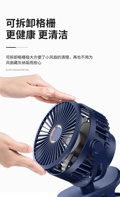 Cross-Border USB Mini Clip Fan Portable Rechargeable Silent Office Dormitory Strong Wind Desktop Small Electric Fan detail 12