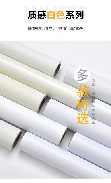 Putty White wallpaper self-adhesive thickened waterproof moisture-proof wallpaper wallpaper wall ugly wall sticker wall white sticker detail 3