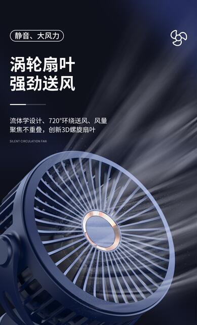 Cross-Border USB Mini Clip Fan Portable Rechargeable Silent Office Dormitory Strong Wind Desktop Small Electric Fan detail 3