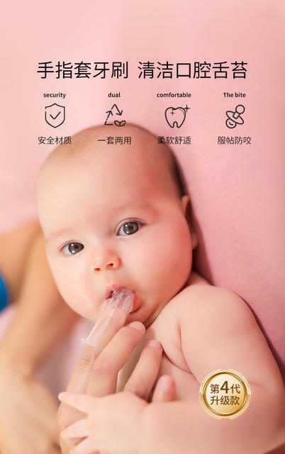 Baby toothbrush small month old baby toothbrush 0 a 2 year old silicone finger brush tongue coating oral cleaning brush artifact detail 11