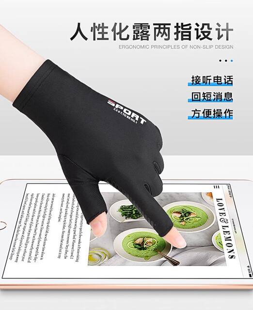 Sports Ice Silk Sun Protection Gloves for Men and Women, Thin, Non-Slip, Cycling, Fishing, Breathable, Two-Finger Leakage, Driving, Takeaway, Touch Screen detail 3