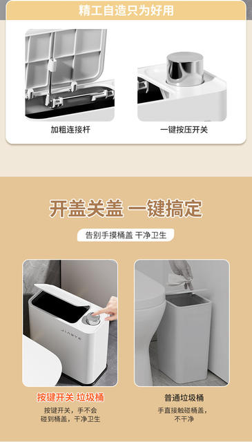 Light Luxury Narrow Slit Press Trash Can Bathroom Large Capacity Paper Basket with Lid Living Room Bedroom Garbage Basket detail 5