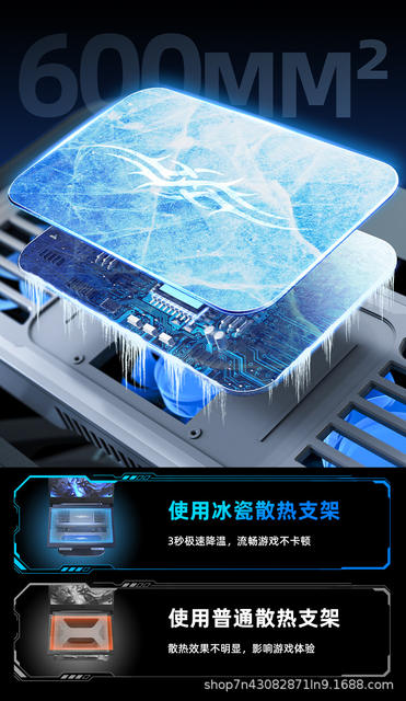 Tablet Notebook Universal Rotating Radiator Semiconductor Refrigeration Computer Bracket Game Ben Ice Porcelain Cooling detail 4