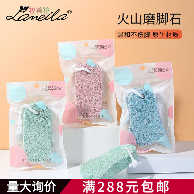 Lamela Volcanic Stone Double-Sided Foot Grinding Stone Exfoliating Tool Heel Pedicure Foot Grinder C0374