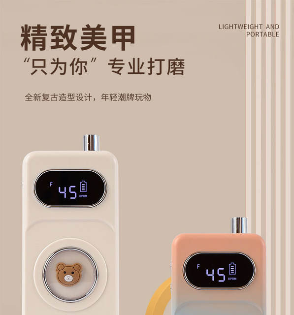 New Rechargeable Nail Polisher 45-Speed Portable Electric Handle Nail Polisher to Remove Dead Skin Nail Polisher detail 5