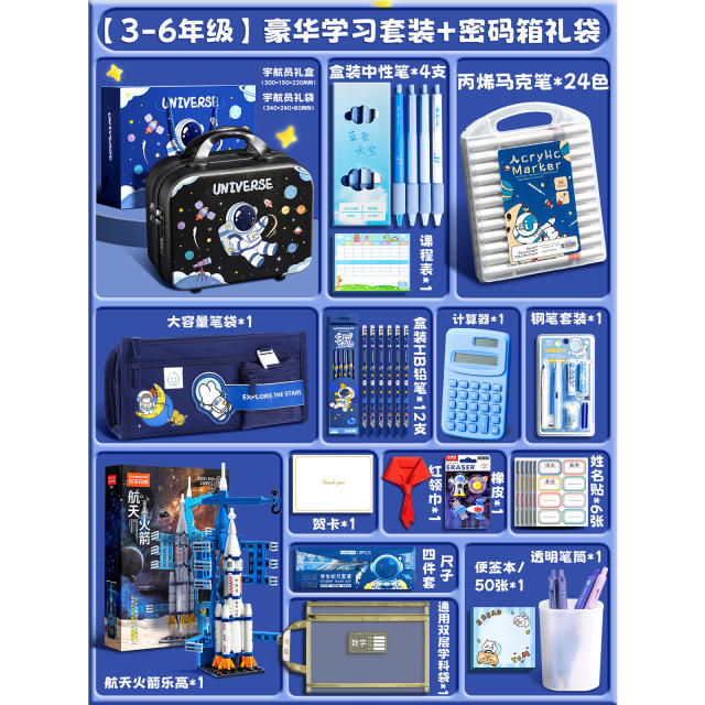 Astronaut Stationery Set Gift Box New Year's Back-To-School Gift Package School Supplies Boy Graduation Reward Graduation Ceremony detail 5