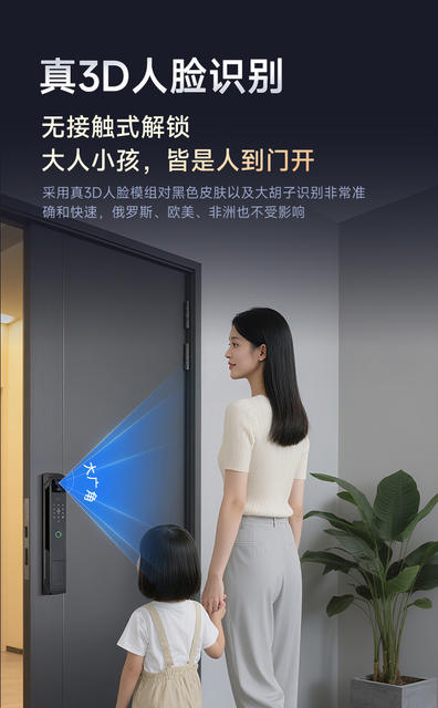 Smart Lock 3D Facial Recognition Smart Door Lock Fingerprint Password Lock Entry Door Monitoring Cross-Border Graffiti Palm Vein Recognition detail 12