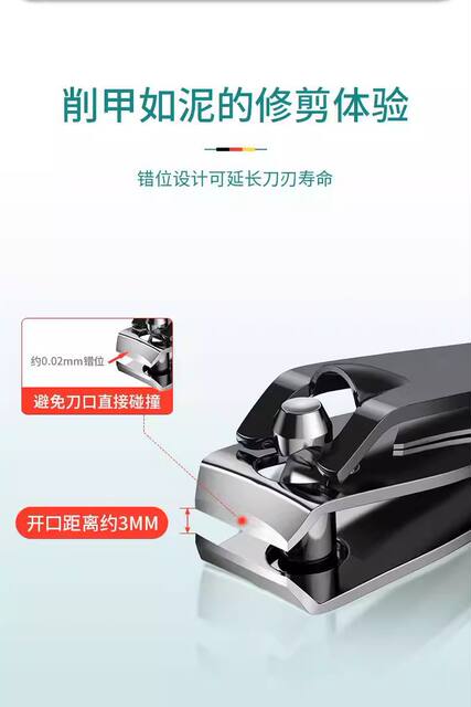 German Original Nail Clipper Single Large Nail Clipper Manicure with Nail Polishing Tool Oblique Mouth Imported Model detail 8