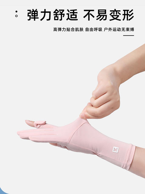 Sun Protection Gloves for Women, Anti-Uv Ice Silk Touch Screen Outdoor Anti-Slip Bicycle Summer Thin Driving and Cycling Gloves detail 12