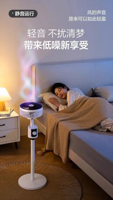 Yangzi Air Circulation Fan Household Large Wind Power Floor Fan Energy-Saving Silent Electric Fan Dormitory Table and Floor Dual-Use Fan detail 9