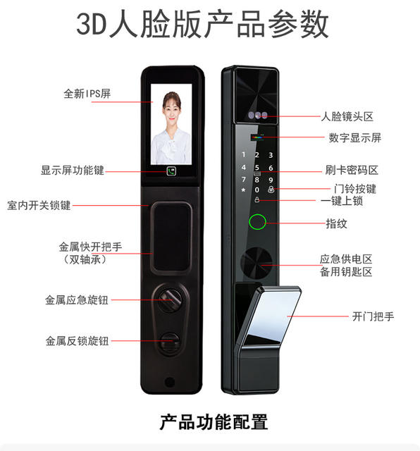 Cross-Border Fingerprint Lock, Face Recognition Fingerprint Password Lock for Entry Door, Remote Video Intercom Smart Door Lock Wholesale detail 8