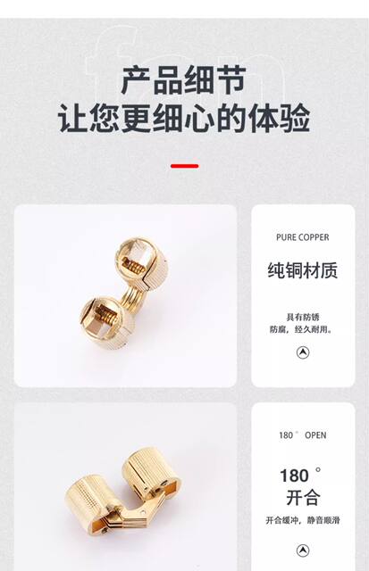 Copper Concealed Hinge Cylindrical Type Hidden Full Copper Hinge Decorative Box Hardware Accessories Cross-Border Hot Sale detail 9