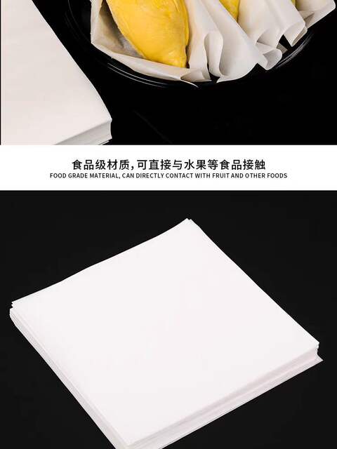 Thailand durian meat packaging paper oven paper waterproof oil film paper frozen non-stick hand pad paper durian packaging inner paper holder detail 8