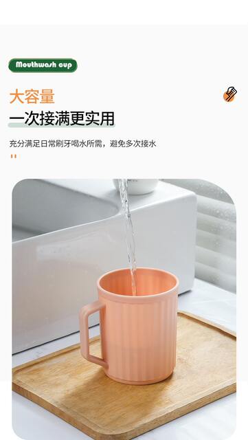 1266 Mouthwash Cup Household Brushing Bathroom Couple's Toothbrush Cup Large Capacity Thickened Wash Cup with Handle detail 5