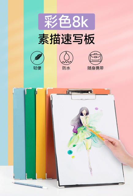 8k Sketch Board Art Sketch Clip Portable Children Waterproof Color Small Drawing Board Sketch Clip Sketch Clip Wholesale detail 2