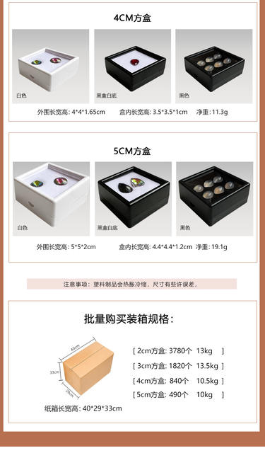 Acrylic Transparent Loose Stone Box Storage Box Jewelry Storage Diamond Gem Display Box Jewelry Sample detail 9