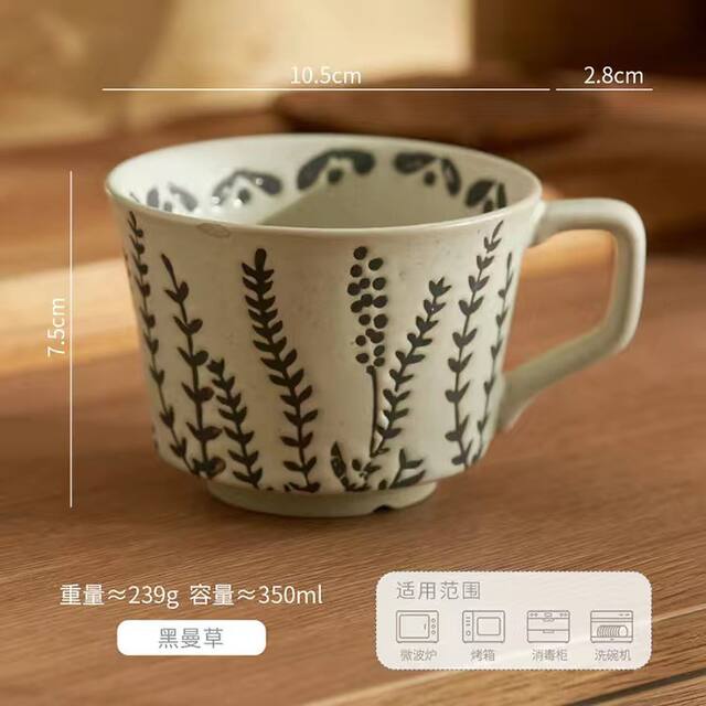 Ceramic embossed breakfast cup oatmeal mug small fresh water cup coffee cup wholesale European retro ceramic household detail 2