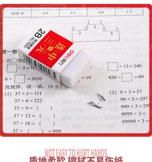 Deli 7550 Exam Eraser Series 36 Pieces/Box for Students to Wipe Clean Without Leaving Traces 2B Eraser detail 6