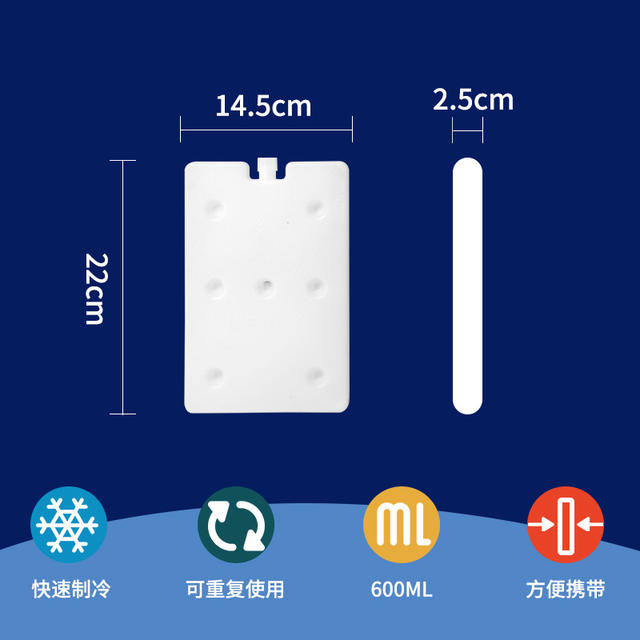 Ice Crystal box air conditioning fan ice board repeated use refrigeration stall special ice bag fresh pet cooling blue ice ice box detail 10