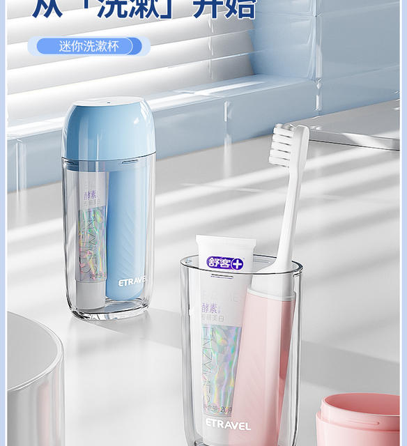 Mini Travel Portable Toothbrush Mouthwash Cup Brushing Cup Set Portable Family Wash Toothpaste Toothbrush Box detail 6