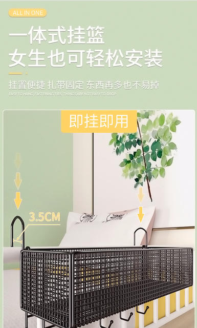 Dormitory Bedside Hanging Basket Bedside Storage Rack Without Punching College Students Bunk Bed Snack Rack Dormitory Storage Basket Tools detail 9