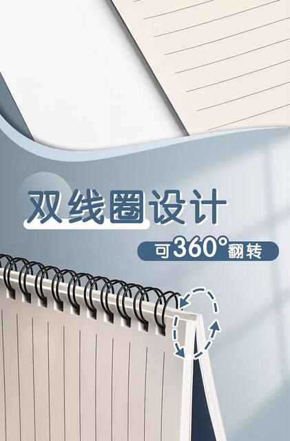 Thickened a5 coil notebook notebook simple b5 notepad wholesale primary school students high color value loose-leaf exercise book detail 3