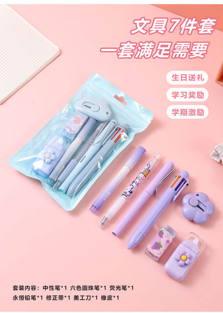 Fruit Series Stationery Set Primary School Student Reward Back-To-School Gift Creative Stationery Gel Pen Eraser 7-Piece Set detail 12
