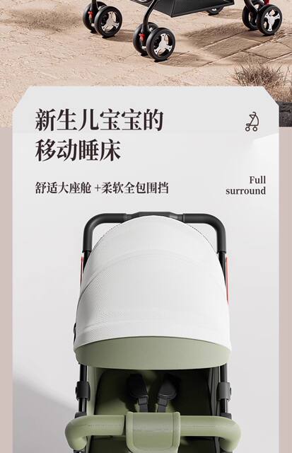 Stroller Stroller Lightweight Folding Sit-Down and Reclining Children's Baby Four-Wheel Stroller One-Click Closing and Delivery detail 5