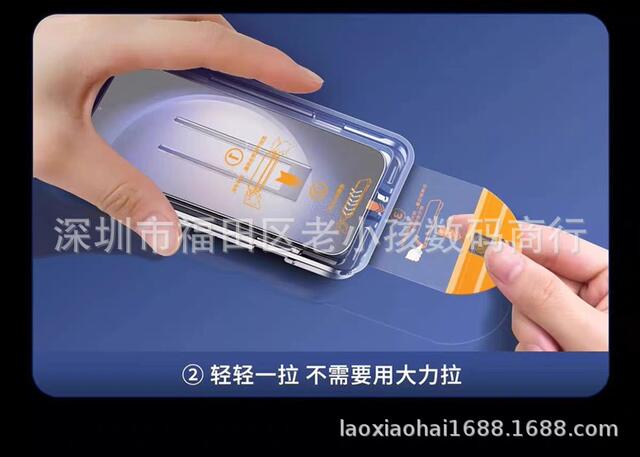 Dust-Free Chamber Tempered Film Suitable for Samsung S26U Fingerprint Unlocking Mobile Phone Tempered Film Dust Removal Chamber Full Screen Privacy Film detail 12