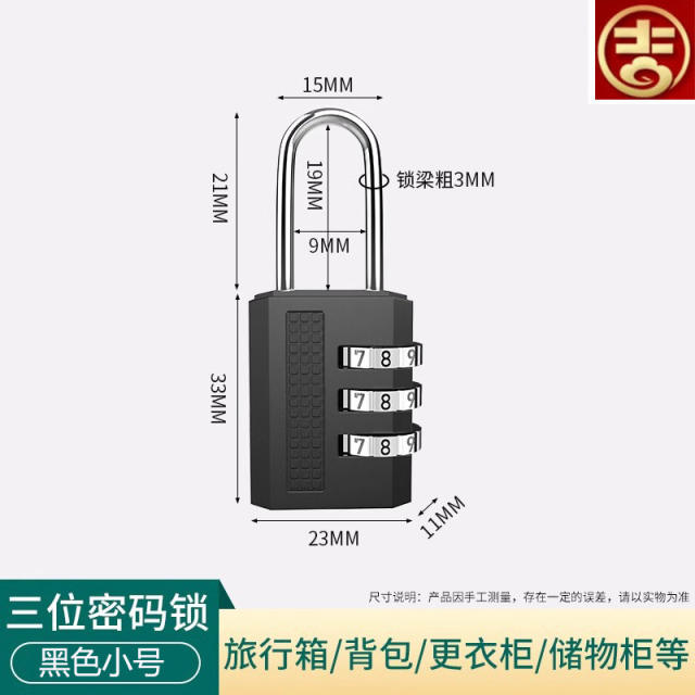 Cross-Border Combination Lock for Student Dormitory Doors, Cabinets, Gym Lockers, Luggage, Travel Cases, Mini Small Locks