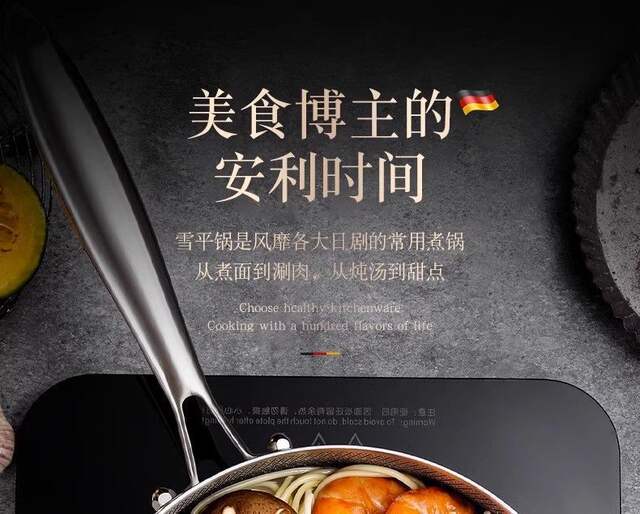 Xueping Pot Stainless Steel Milk Pot Baby Food Supplement Pot Household Wok Multi-Functional Uncoated Non-Stick Noodle Pot Soup Pot detail 7