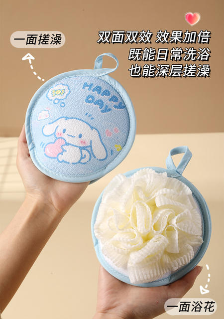 Cartoon Bath Towel and Bath Flower Two-In-One Children's Painless Mud Rub Cinnamon Dog Bath Ball Northeast Bath detail 2