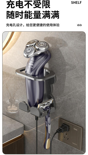 Electric Shaver Holder Wall-mounted Punch-free Shaver Storage Rack Beauty Instrument Storage Razor Storage Rack detail 10