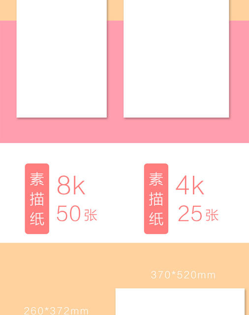 Art sketch paper drawing paper thick 4K four open watercolor paper gouache paper A4 color lead drawing paper special Book 8K eight detail 10