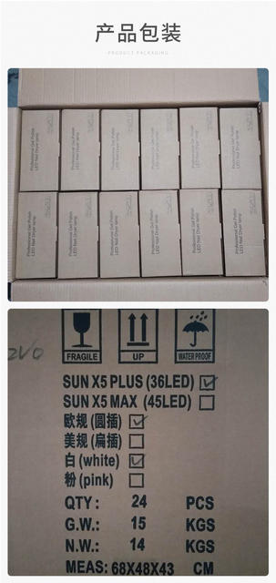 sunx5plus nail lamp 120W high power nail machine phototherapy lamp nail shop uv lamp nail lamp cross border detail 12