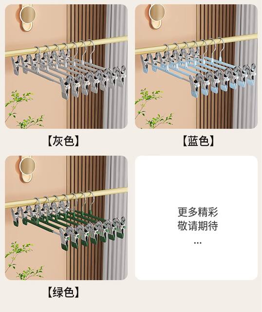 Non-Slip Thickened Telescopic Pants Hanger with Plastic Coating, Multifunctional Household Stainless Steel Non-Slip Pants Rack detail 7
