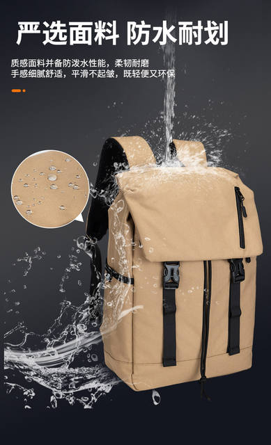 Factory Direct Supply Khaki Flip-Top Backpack with Large Capacity, Multiple Pockets, and Compartments for Leisure Travel and Commuting, Suitable for Carrying a Laptop detail 6