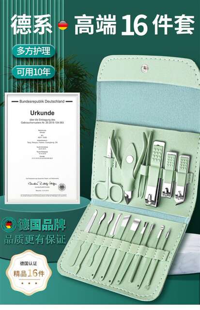 in stock clippers nail clippers suit nail clippers set box nail clippers pedicure tool beauty set 7-piece ear scoop detail 1