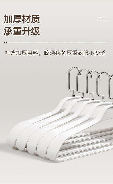 Clothes Hanger Seamless Non-slip Household Shoulder-free Down Jacket Widened and Extra-large Clothes Hanger Drying Clothes Support detail 6