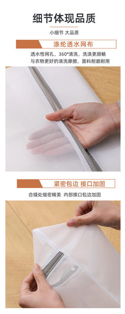 Laundry Bag Anti-deformation Mesh Bag for Washing Machine Portable Laundry Mesh Bag Bra Bag Underwear Wash Bag detail 9
