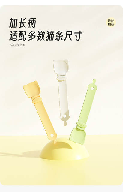 Cross-Border New Cat Strip Feeder Squeeze Spoon Cat Strip Spoon Meat Paste Squeezer Pet Feeding Spoon Cat Supplies detail 11