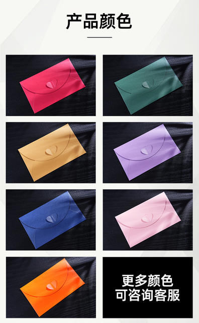 Envelope Stationery Heart Buckle Pearlescent Paper Envelope in Stock with Gold Stamping Logo, Multi-Color Western-Style High-End Invitation Customization detail 3