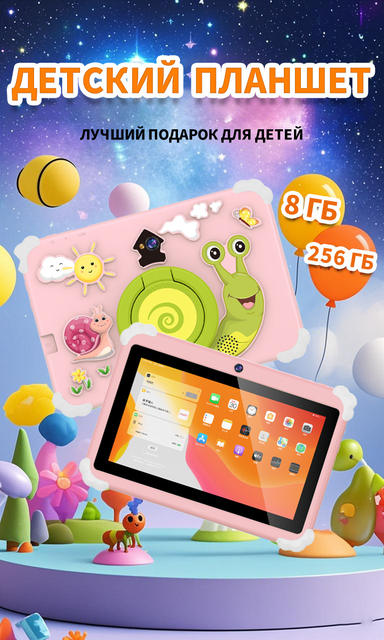 Snail-Style Russian Language Tablet 7-Inch Android Wifi Software Download Learning Machine Anti-Fall Tablet Computer detail 9