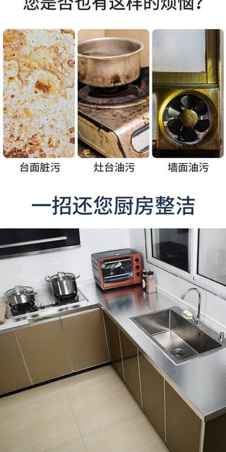 Kitchen Oil-Proof Stickers, Anti-High Temperature Resistant Cabinets, Waterproof and Moisture-Proof Self-Adhesive Wallpaper, Tin Foil, Aluminum Foil, Ugly Artifacts detail 4