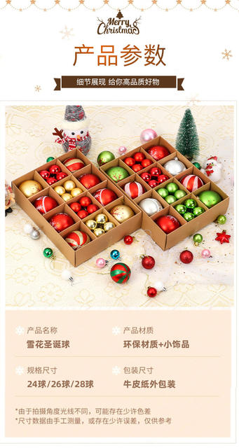 Christmas 6cm Christmas decoration ball beautiful PVC Christmas ball suit Christmas tree decoration hanging ball 44 pieces detail 11