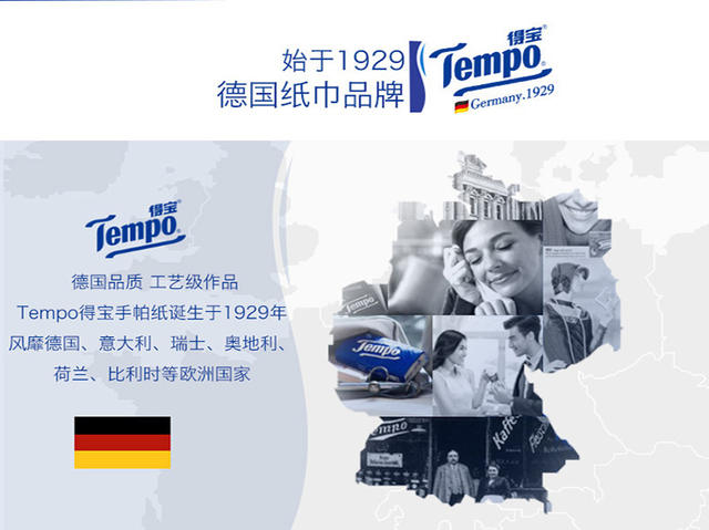 Tempo Depo Pull Paper Towel Thickened 4 Layers 90 Pickup 18 Pack FCL Napkin Napkin One-piece Paper detail 4
