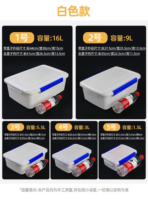 Food-Grade Crisper Refrigerator Refrigerated Storage Box Plastic Lunch Box Transparent Sealed Box with Lid Commercial Storage Box detail 9