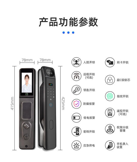 Cross-Border Fingerprint Lock, Face Recognition Fingerprint Password Lock for Entry Door, Remote Video Intercom Smart Door Lock Wholesale detail 3