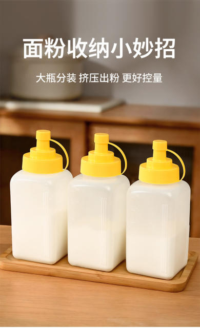 Kitchen Seasoning Bottle Starch Chili Powder White Sugar Soy Sauce Vinegar Storage Jar Large Diameter with Lid Dustproof Transparent Squeeze Bottle detail 3