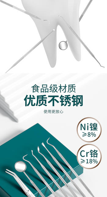 Dentist Tools, Dental Cleaning, Oral Care Tools Set, Tooth Stain Removal, Dental Calculus, Tartar, Oral Mirror, Probe detail 3